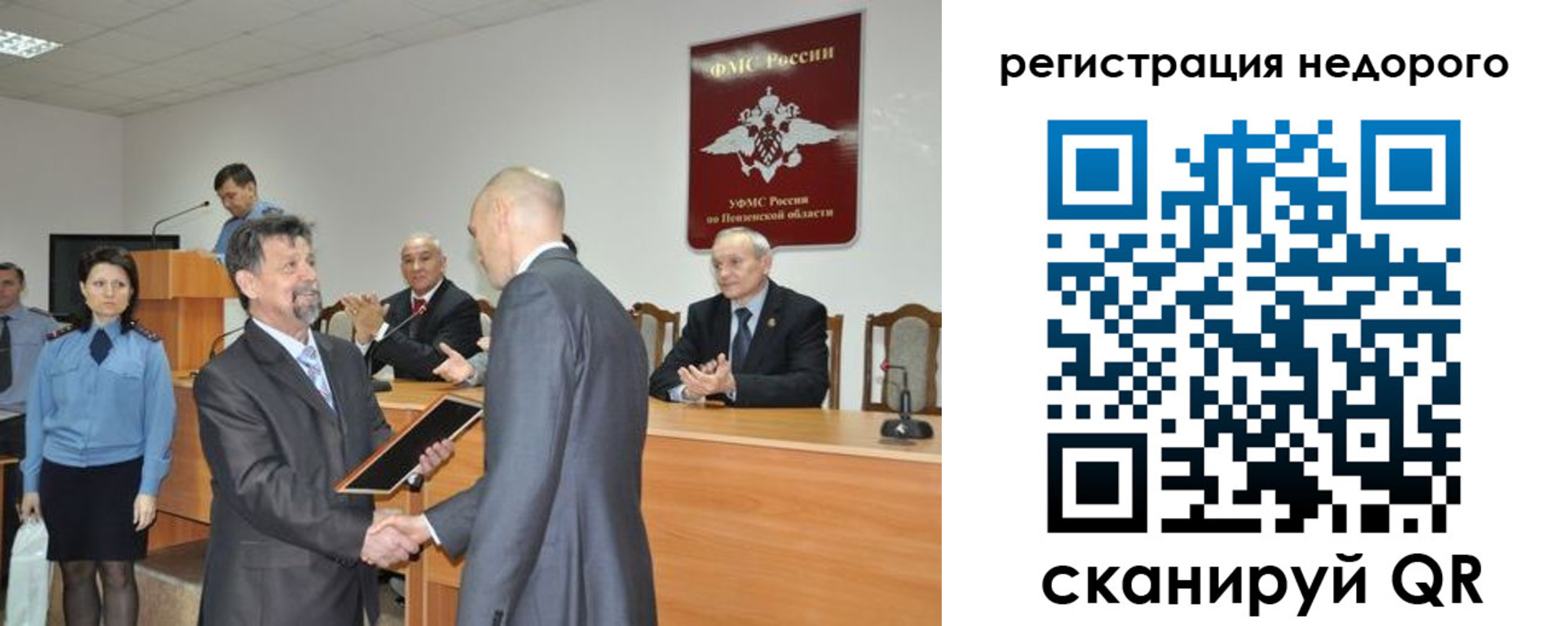 прописка законно в Гулькевичах