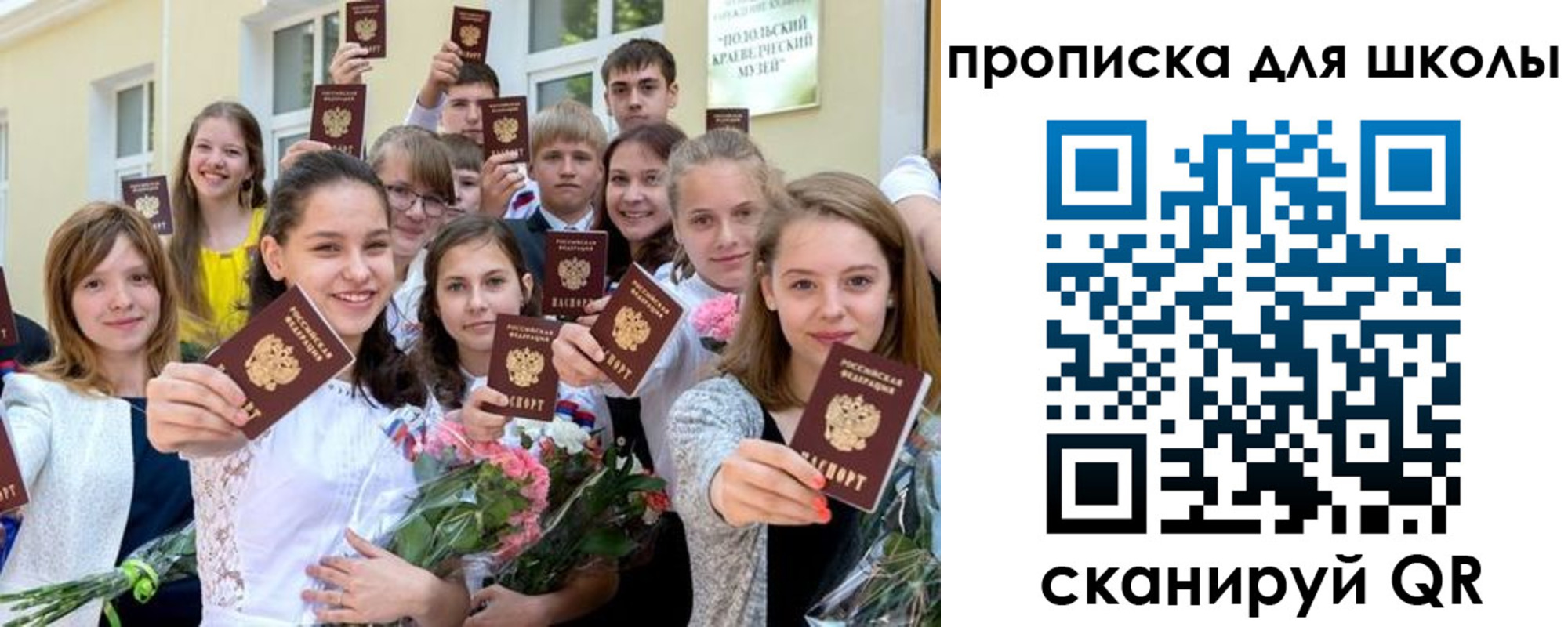 временная регистрация надежно в Гулькевичах