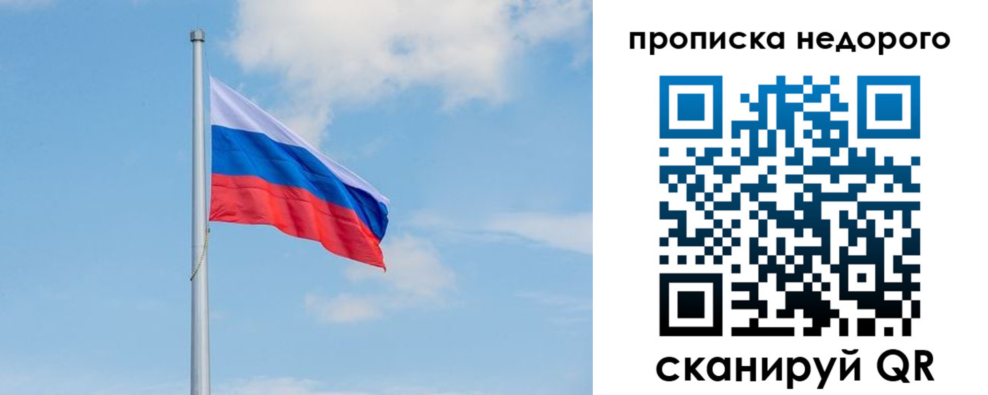 миграционный учет в Гулькевичах