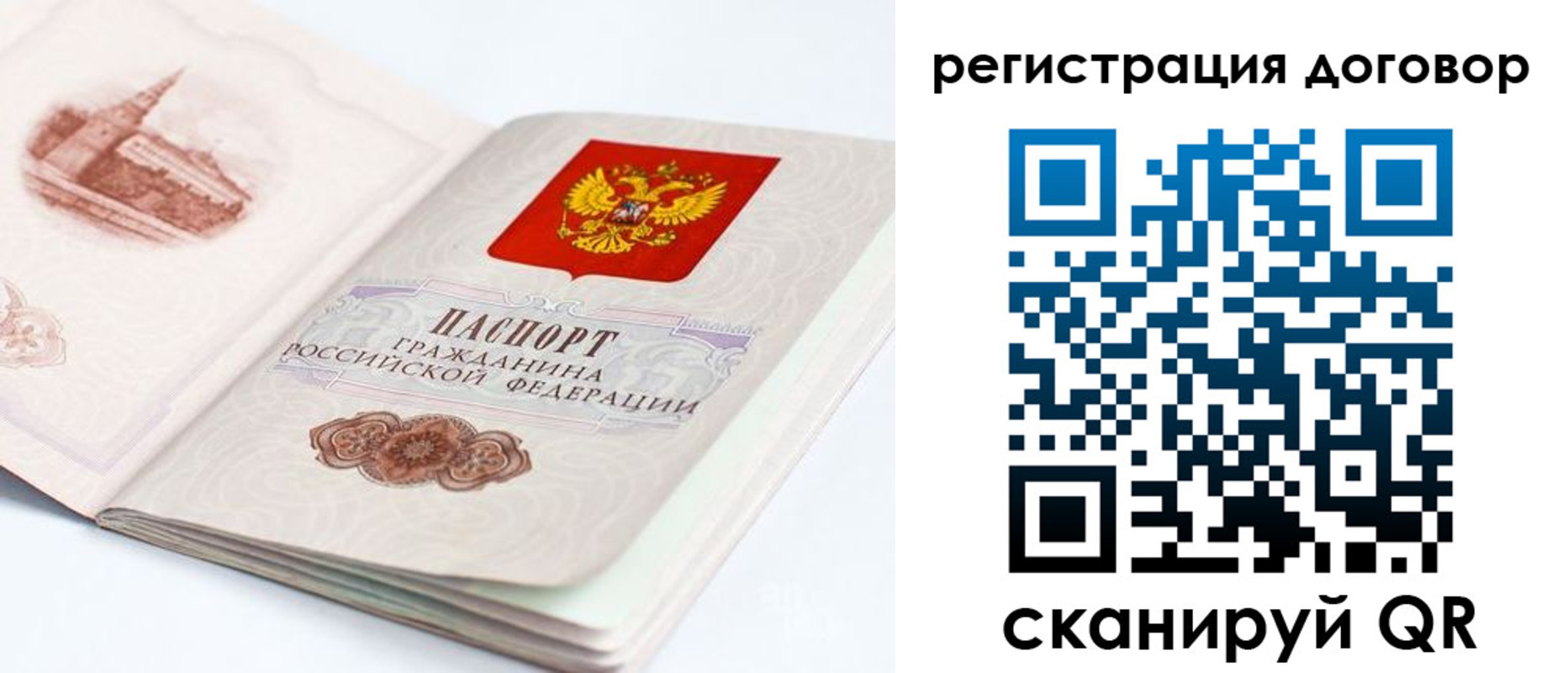 прописка иностранных граждан в Гулькевичах