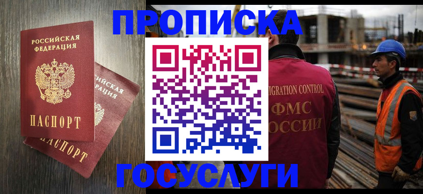 регистрация для дет. сада в Гулькевичах